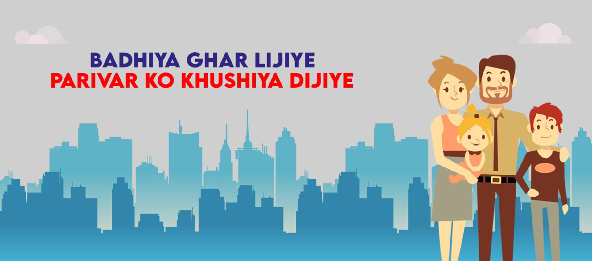 badhiya_ghar